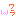 わら