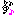 音符