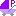 pompom