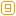 ９