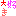 IRABU
