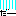 だ～～っ！
