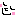 ふふん