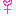 女の子