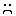 不機嫌