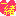 一緒