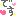 です