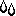 汗
