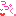 続く