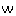ｗ