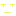 無。