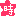 bon