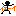 イエーイ