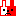 はて？？