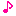 音符