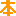 本