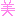 AKB48