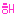 韓国語（へ）