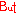 でも