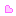 はぁと