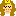 せりちゃん