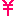円
