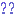 ？？
