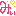 みぃ