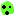 こだま