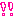 ！！