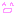 あは