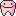 歯