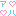 あは
