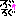 ｒ