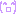 にっこりにこにこ