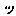 ﾂ