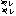 yareyare