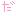 だ
