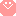 にこ