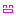 笑顔