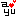ayu