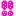 ！！
