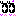 目ラブ