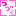 つづく