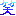 ワラ