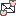 メール