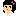 女子