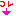 これ