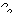 汗
