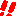 びっくり